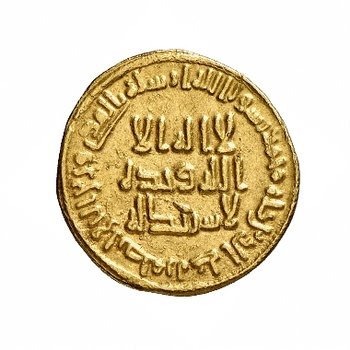 Dinar coin 1994