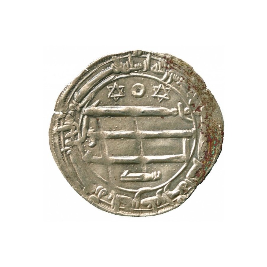 Dirham coin 12563