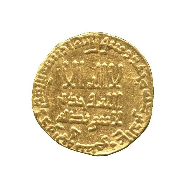 Dinar coin 11668