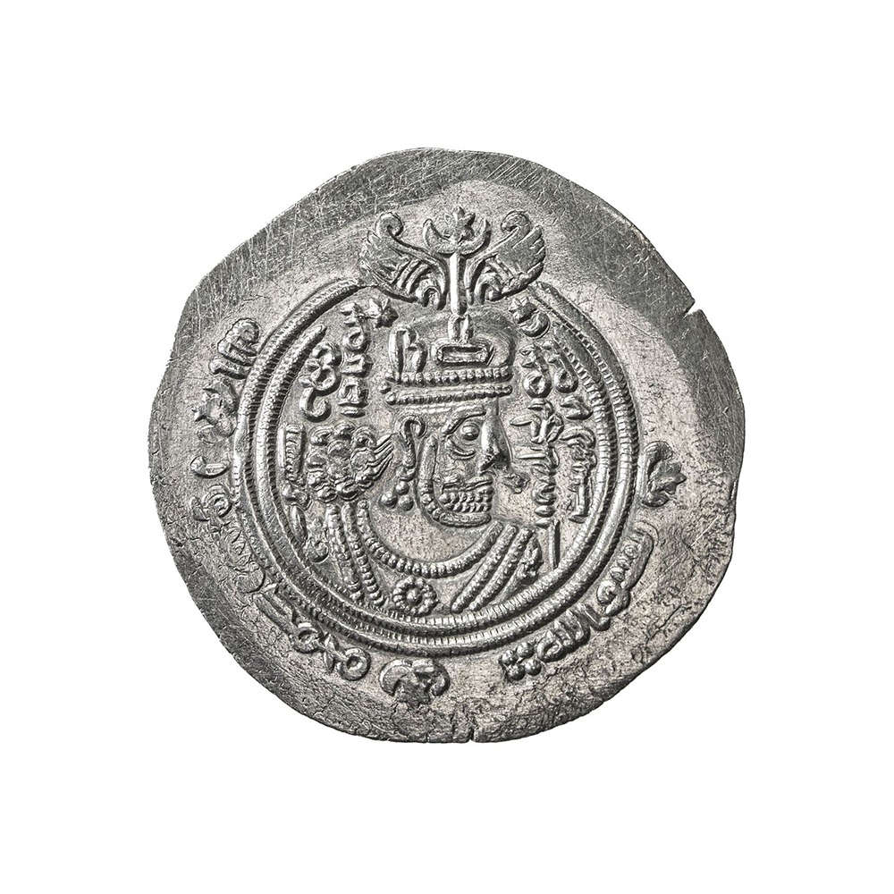 Dirham coin 20714