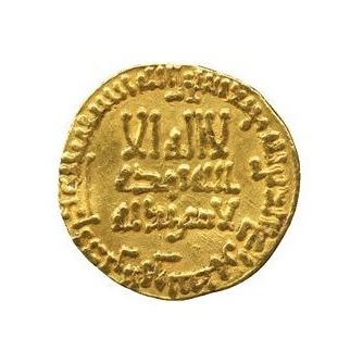 Dinar coin 14397