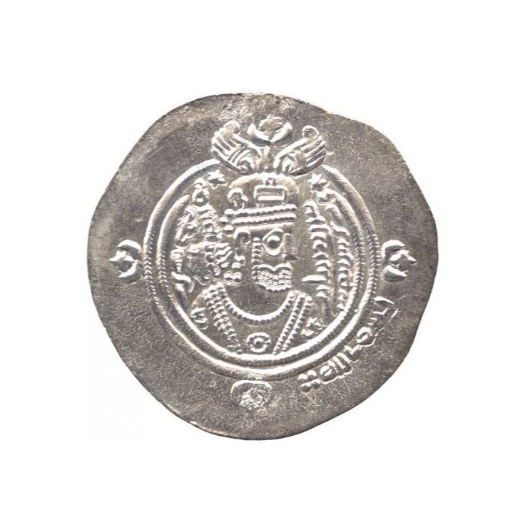 Dirham coin 17591