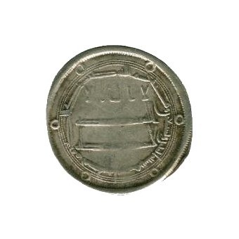 Dirham coin 12551