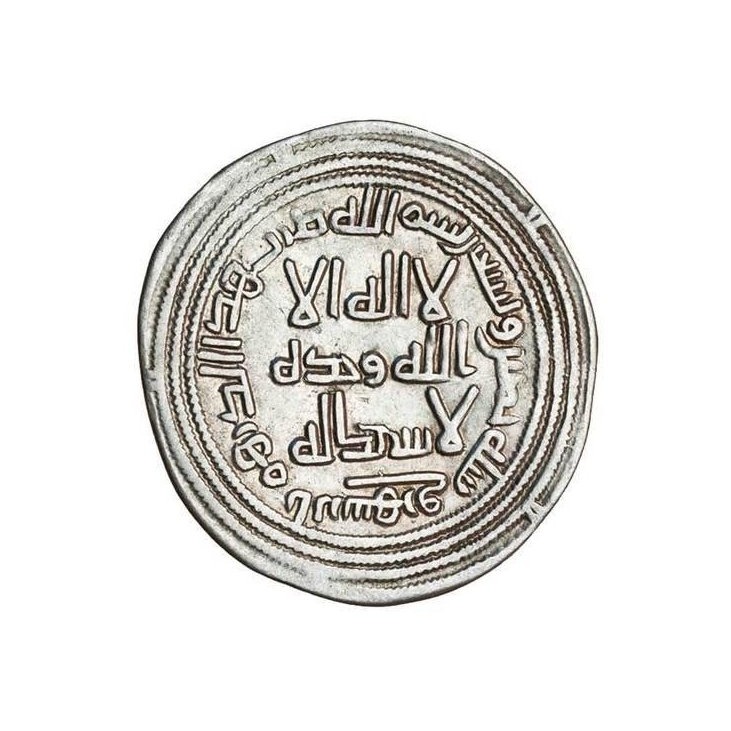 Dirham coin 19150
