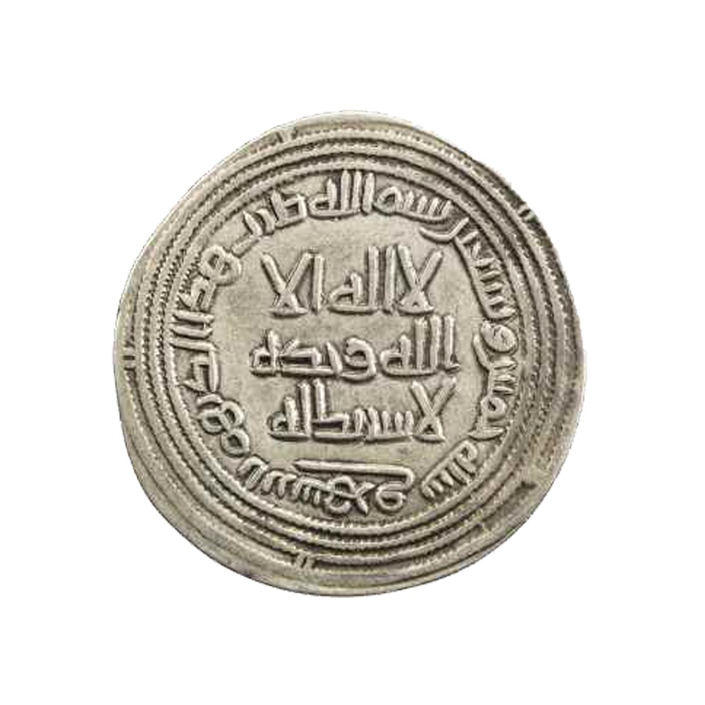 Dirham coin 9209