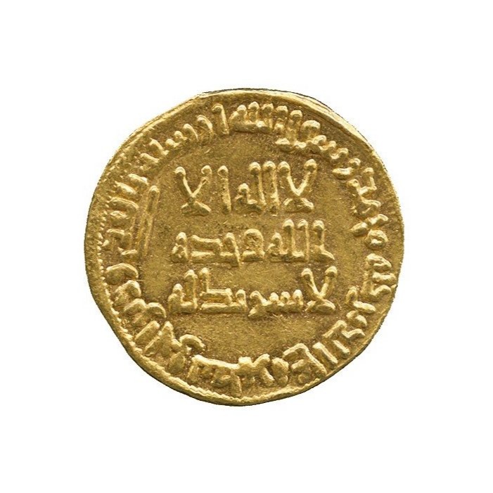 Dinar coin 8844