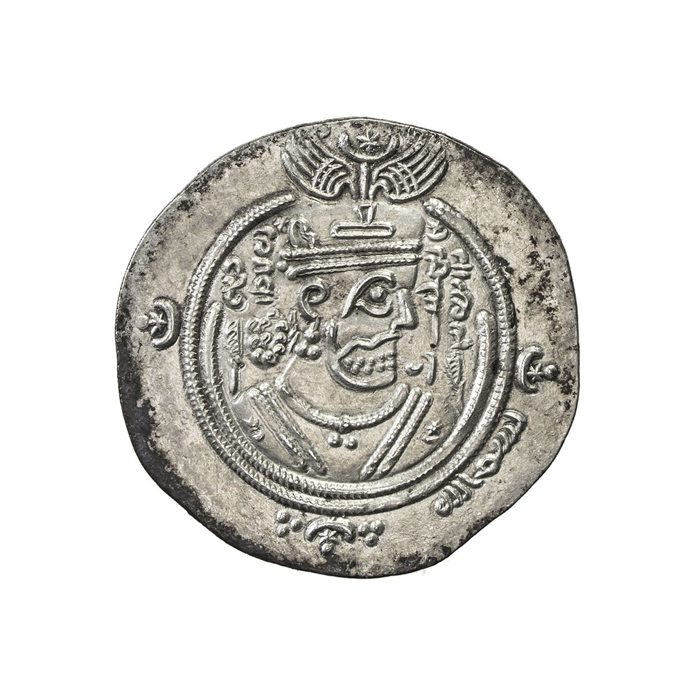 Dirham coin 2915