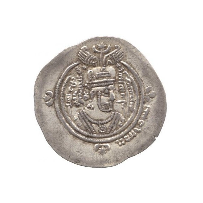 Dirham coin 14045