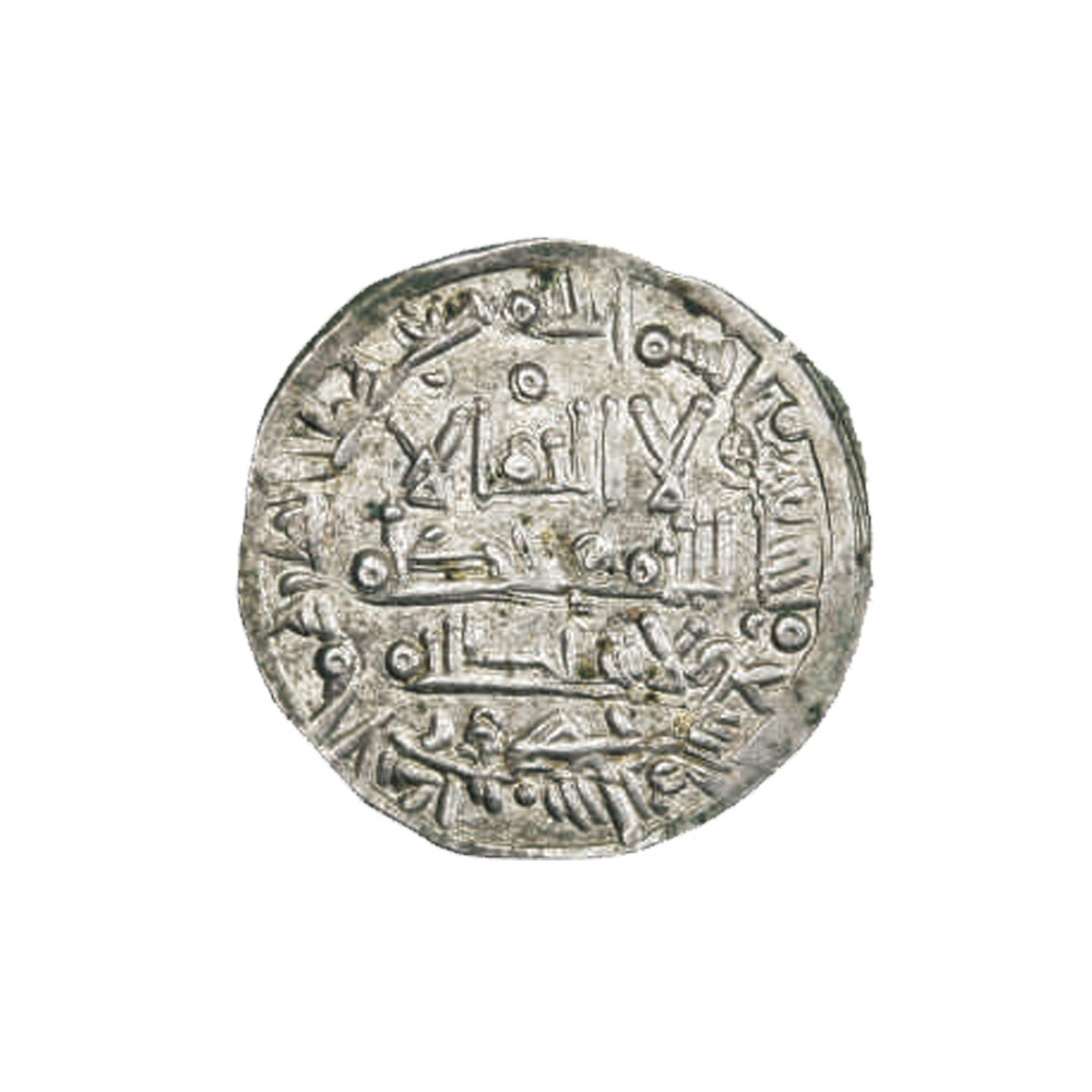 Dirham coin 158