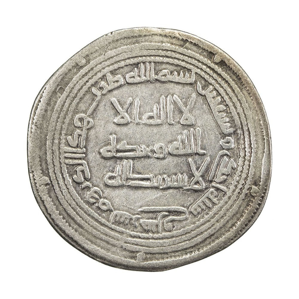 Dirham coin 22939