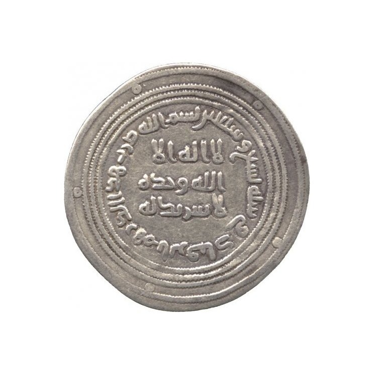 Dirham coin 5358