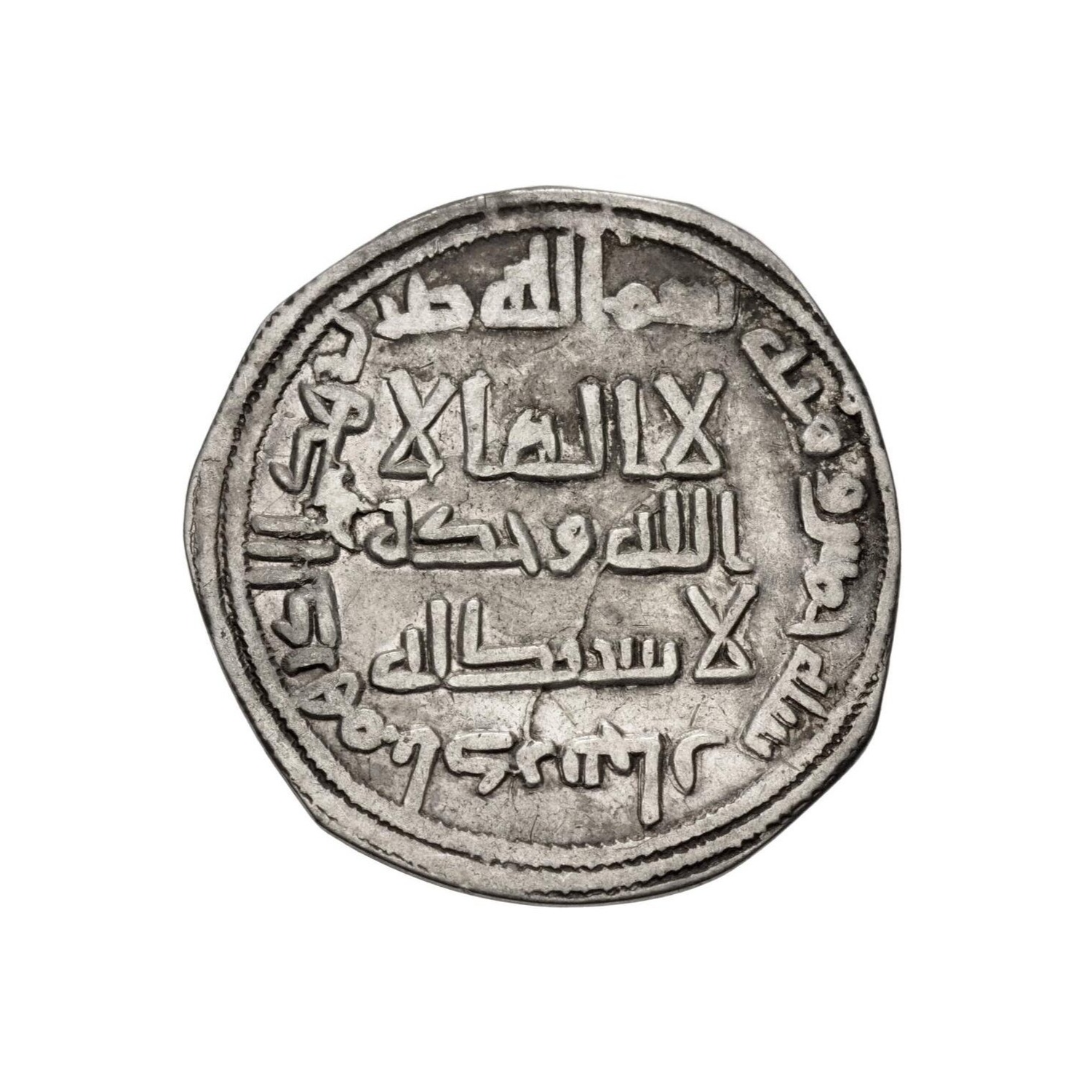 Dirham coin 19858