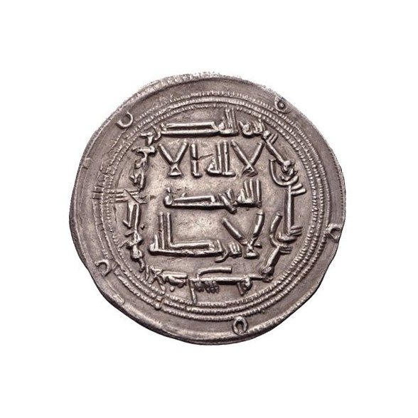 Dirham coin 5406