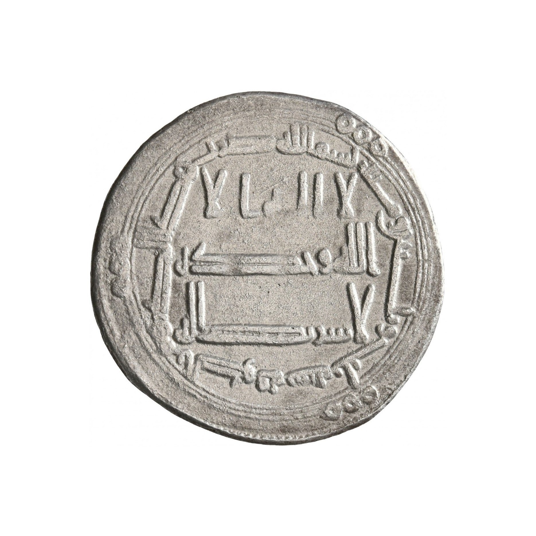 Dirham coin 4526