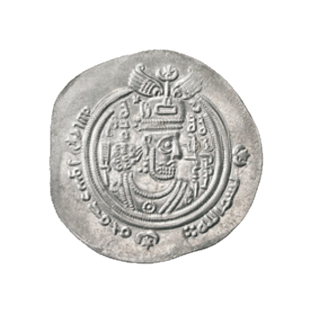 Dirham coin 19032