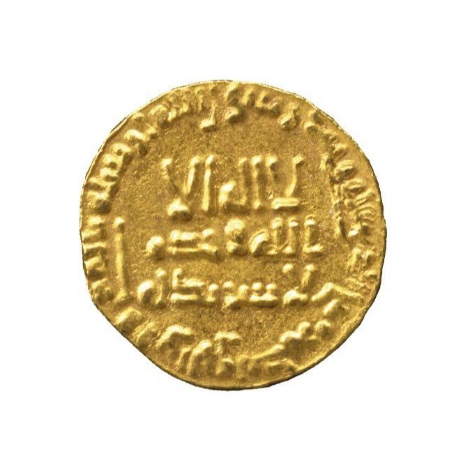 Dinar coin 11491