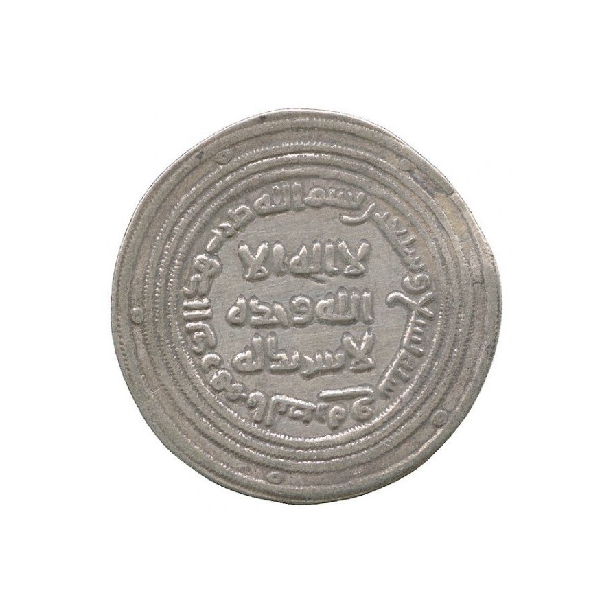 Dirham coin 4753