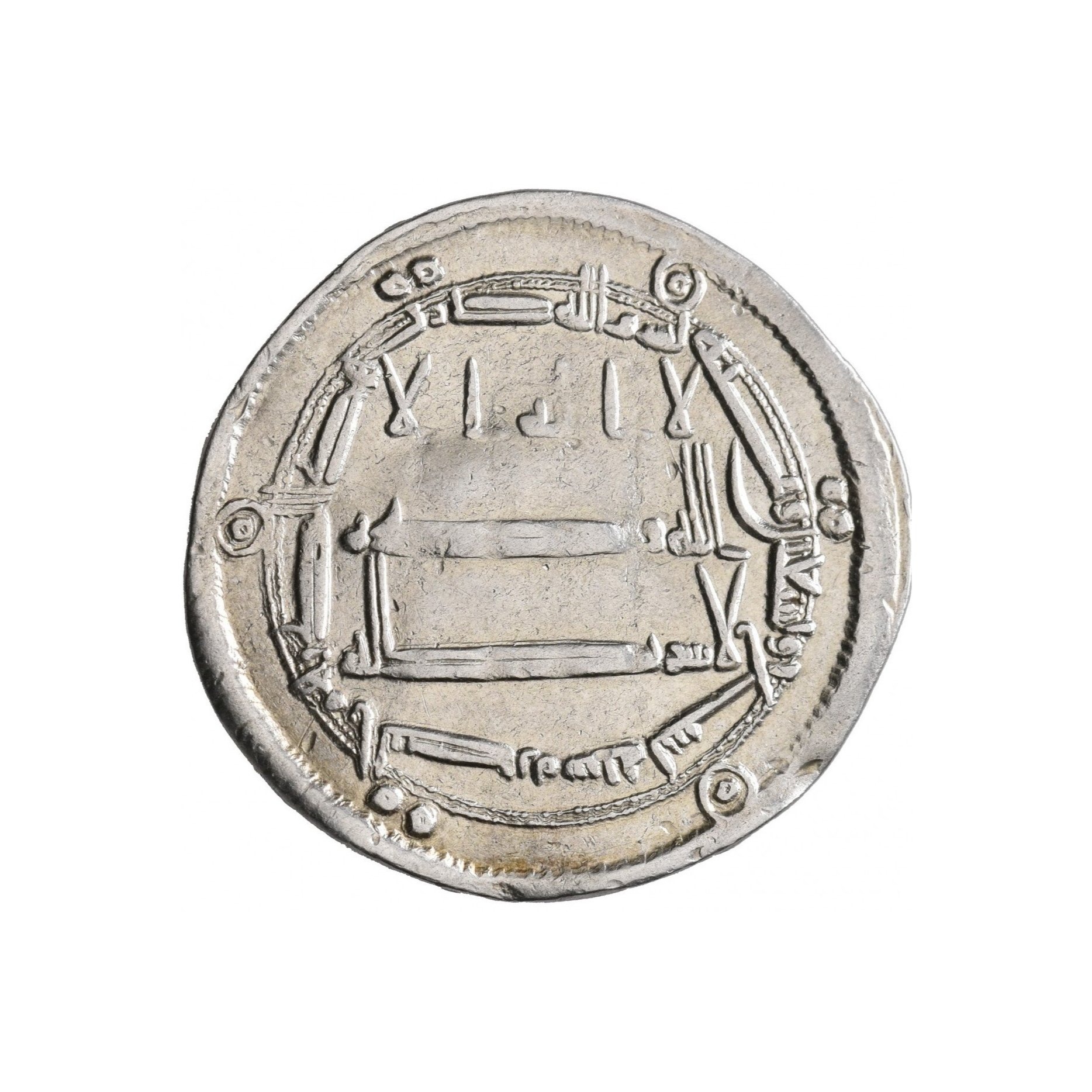 Dirham coin 21006