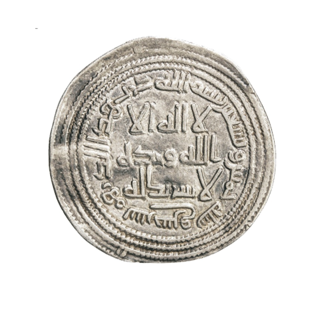 Dirham coin 4218