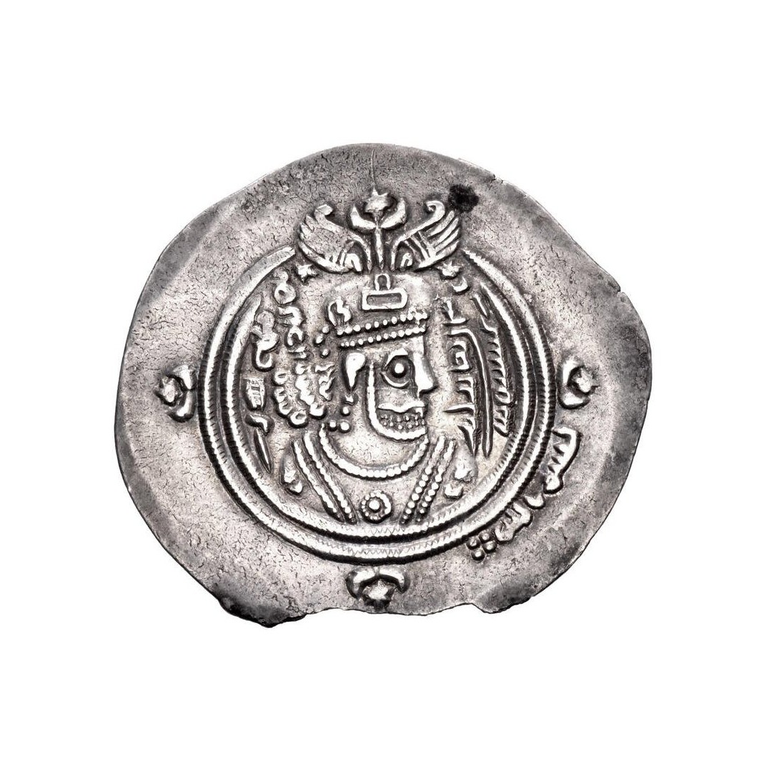 Dirham coin 10062