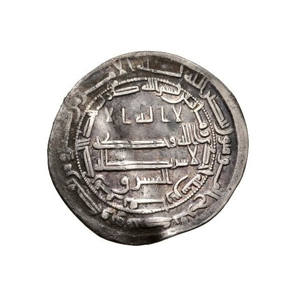 Dirham coin 7210
