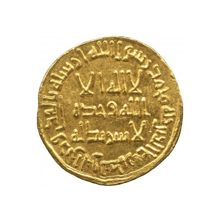 Dinar coin 6939