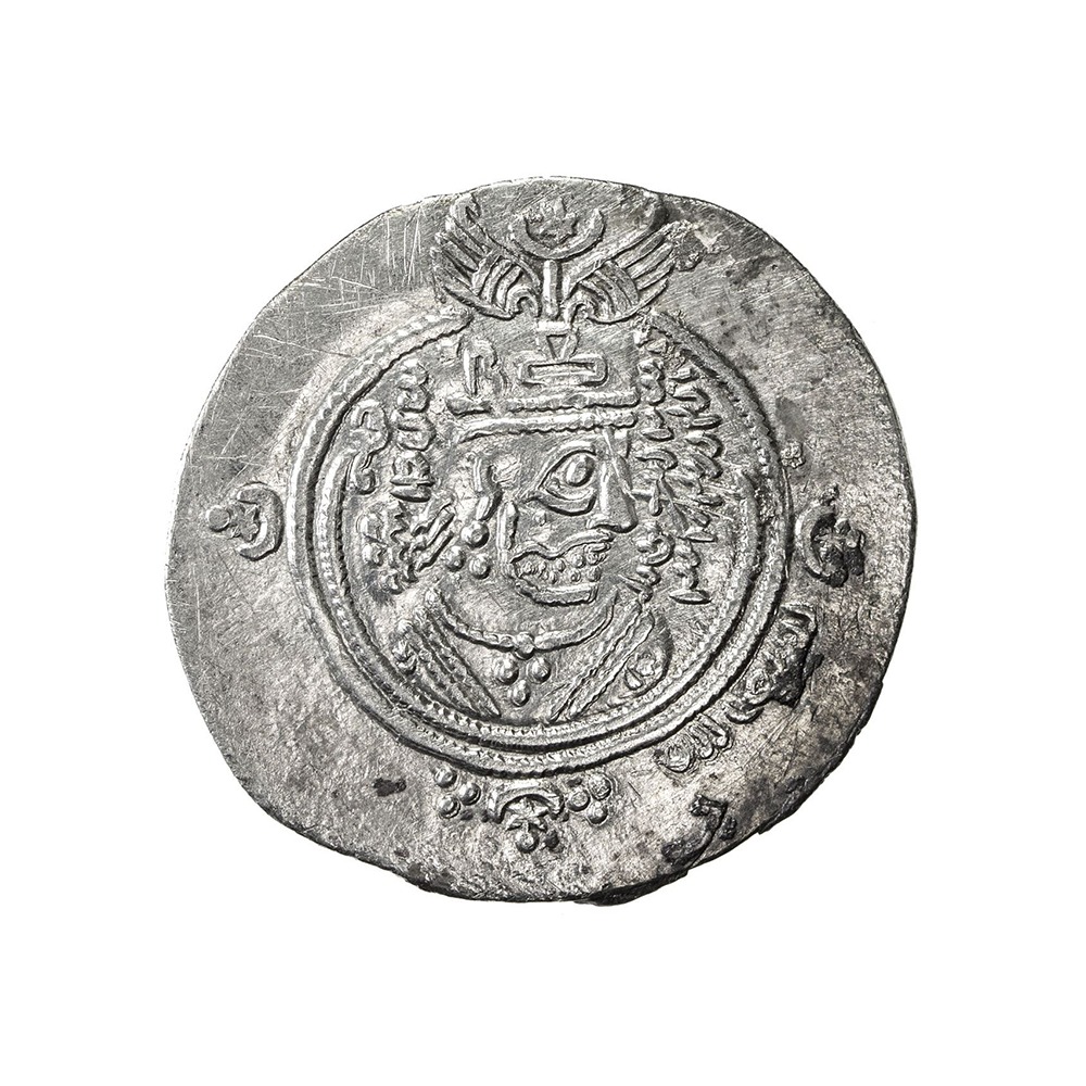 Dirham coin 7074