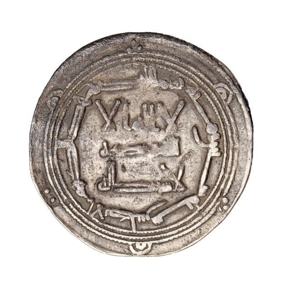 Dirham coin 9291