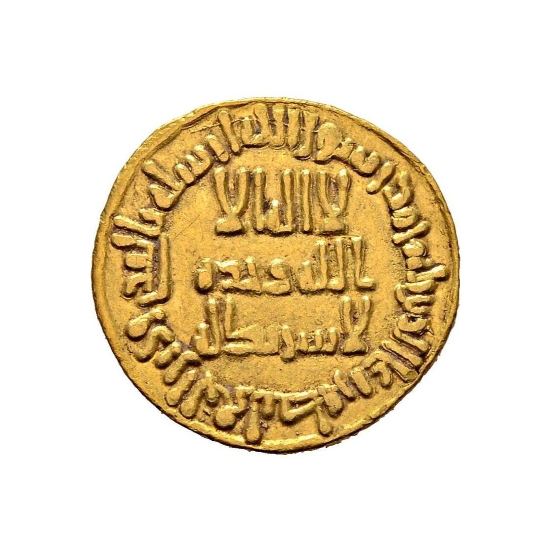 Dinar coin 5832