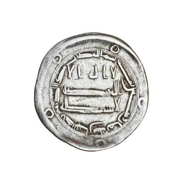 Dirham coin 16817