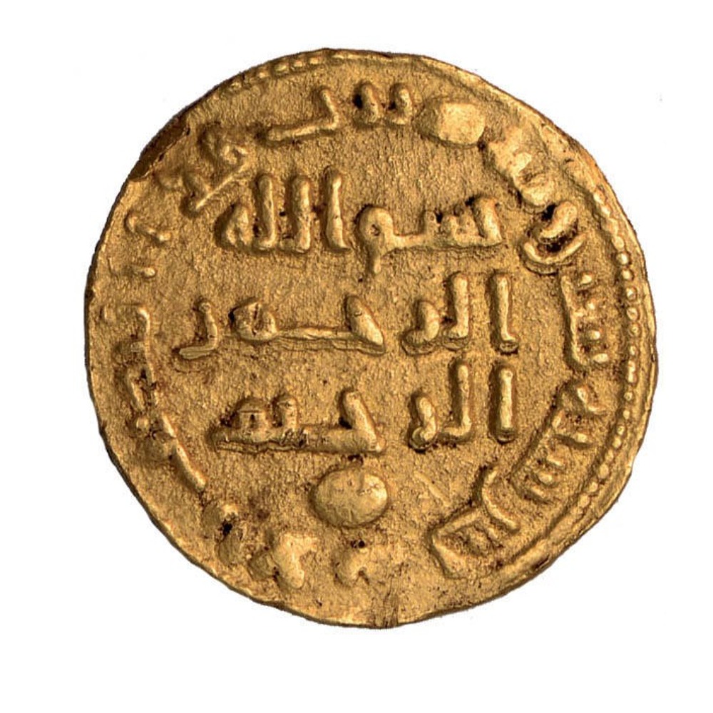 Dinar coin 6976