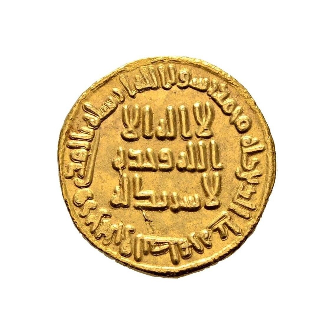 Dinar coin 7479
