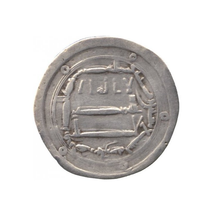Dirham coin 9680