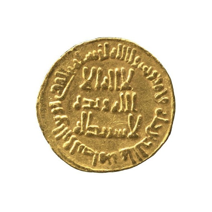 Dinar coin 7157