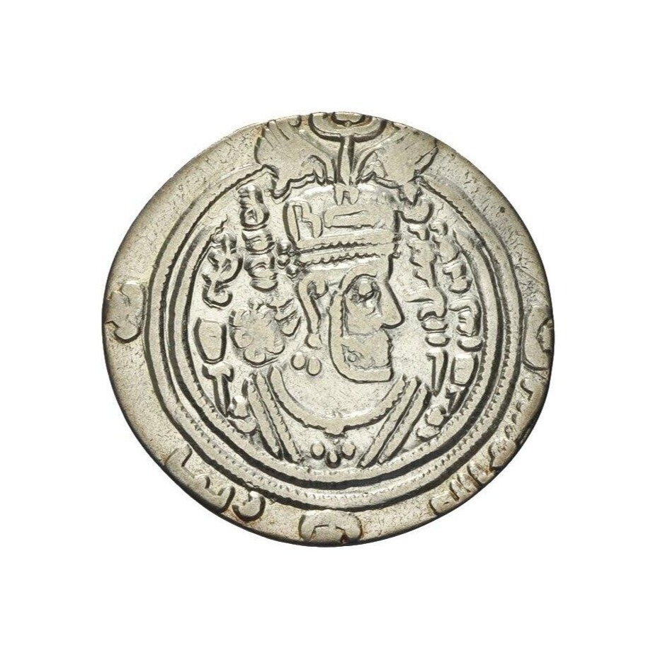 Dirham coin 23403