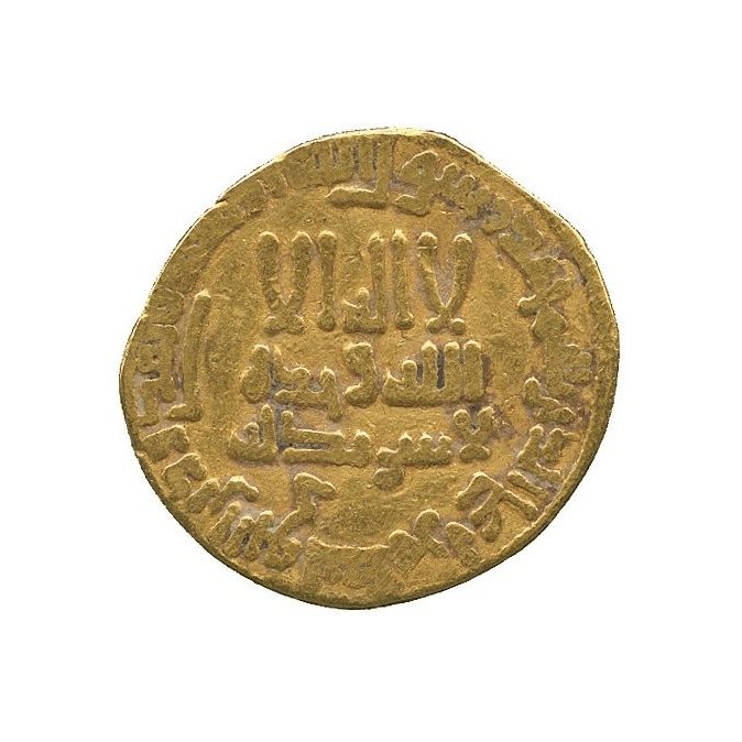 Dinar coin 15868