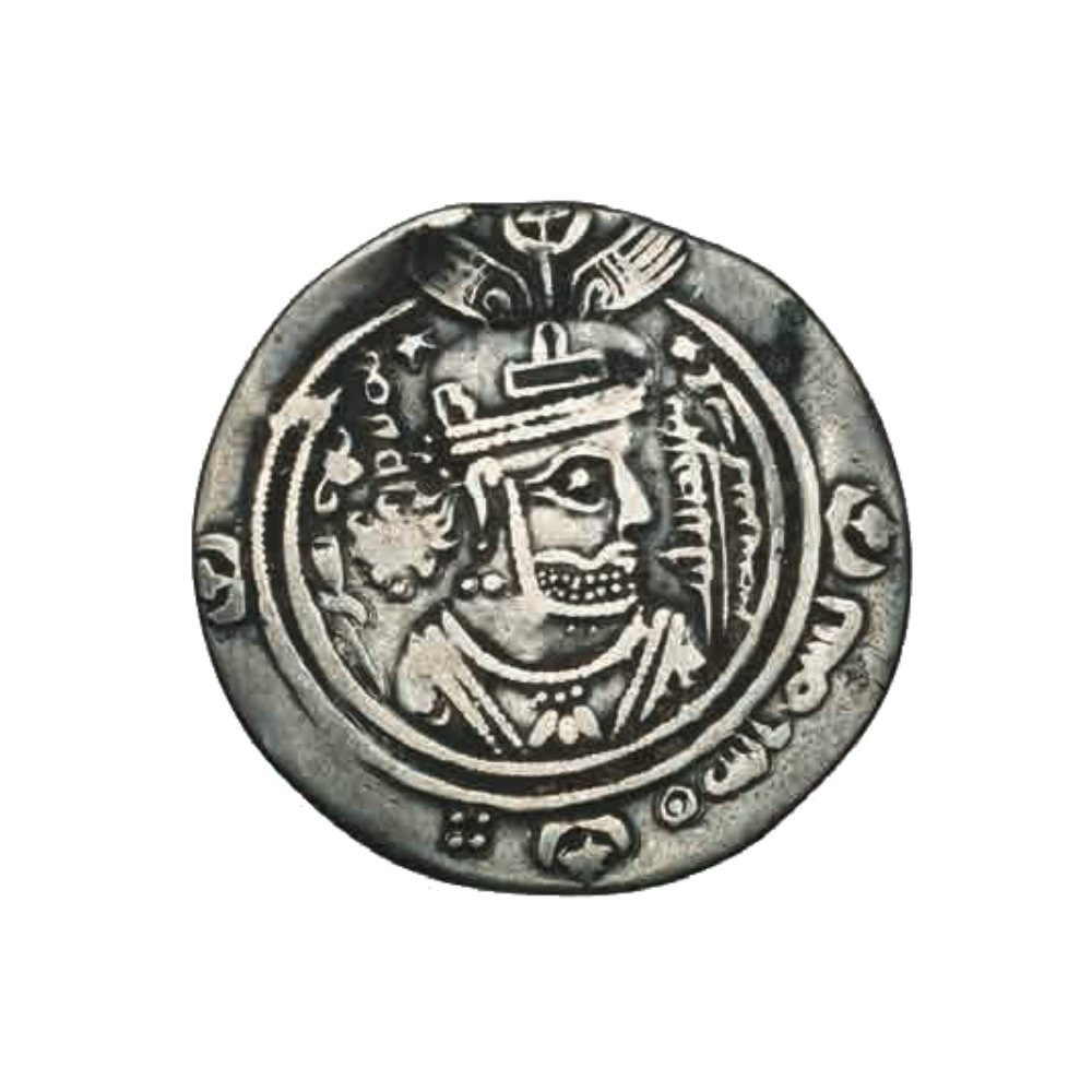 Dirham coin 8242