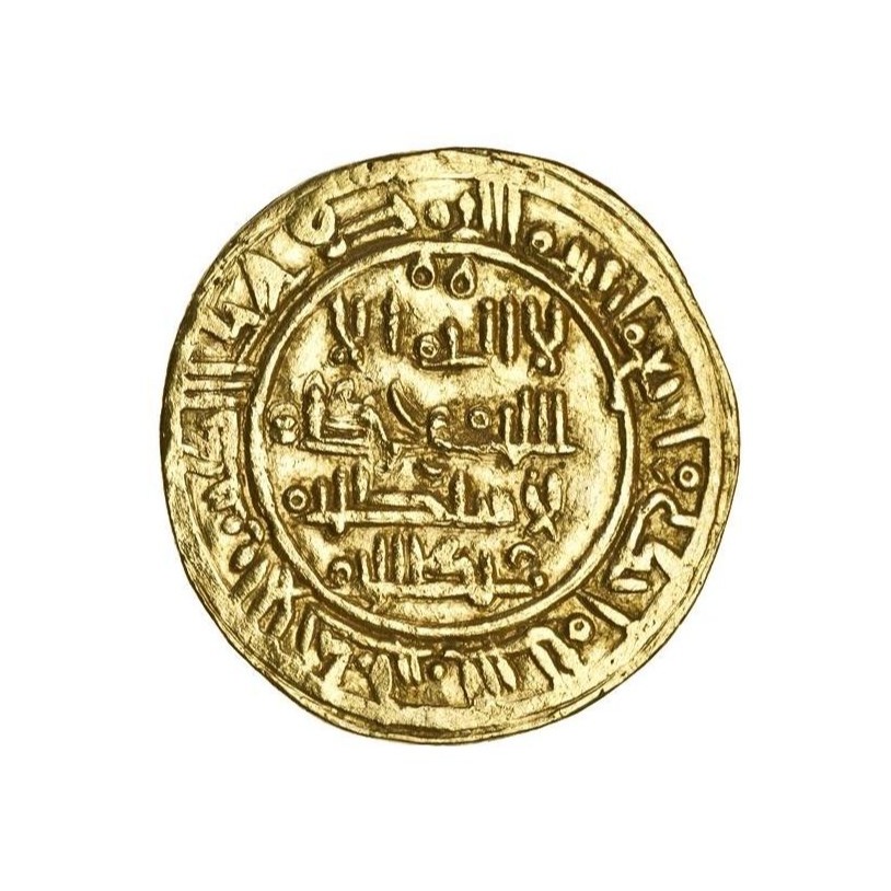 Dinar coin 8787