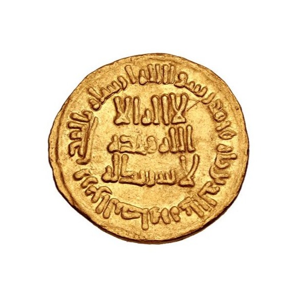 Dinar coin 1357