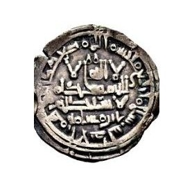Dirham coin 1794