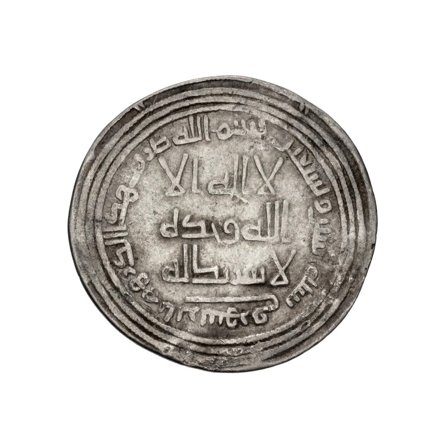 Dirham coin 18658