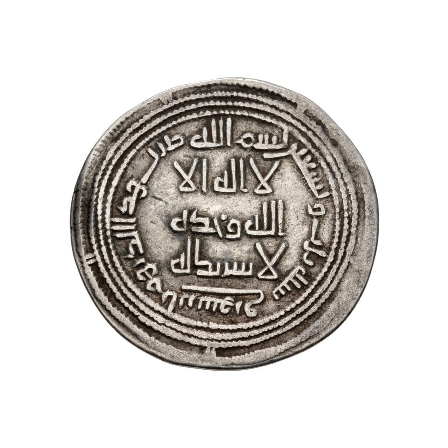 Dirham coin 13754