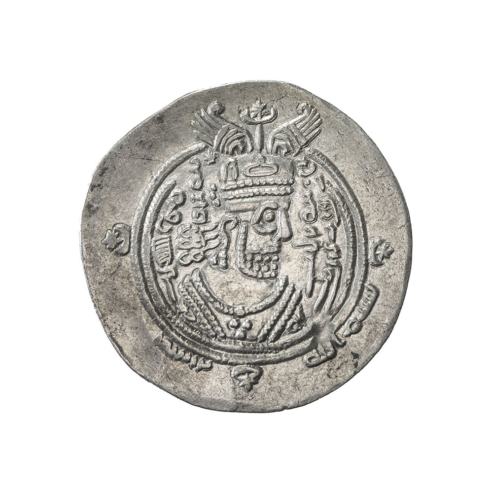 Dirham coin 15862
