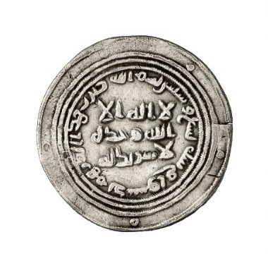 Dirham coin 5407