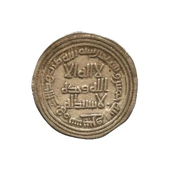 Dirham coin 5337