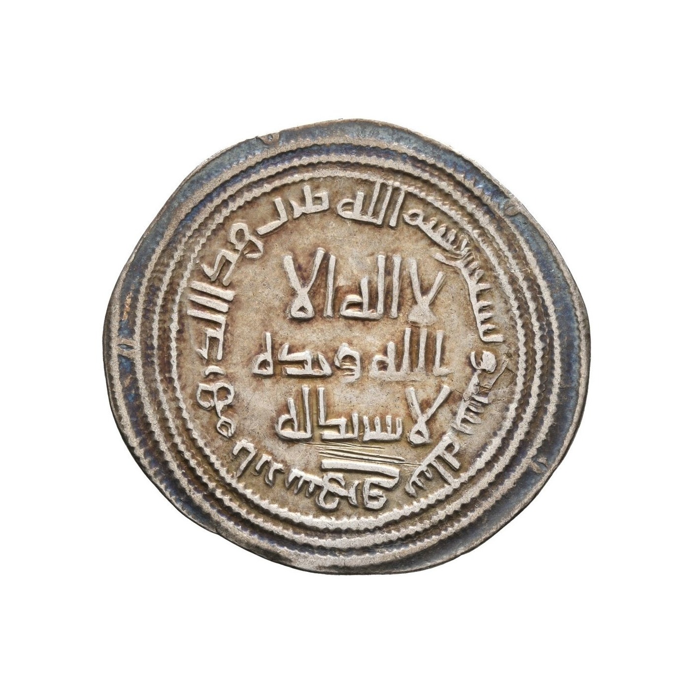 Dirham coin 13008
