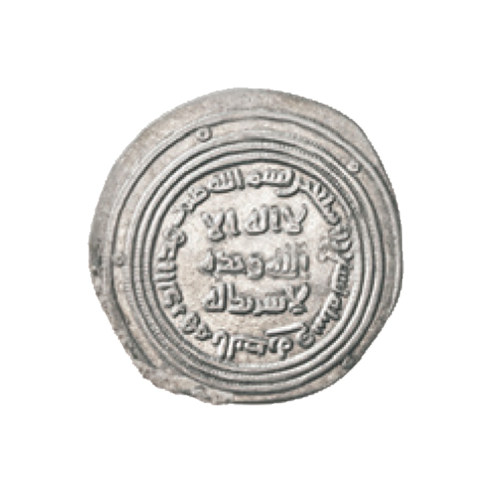 Dirham coin 20868
