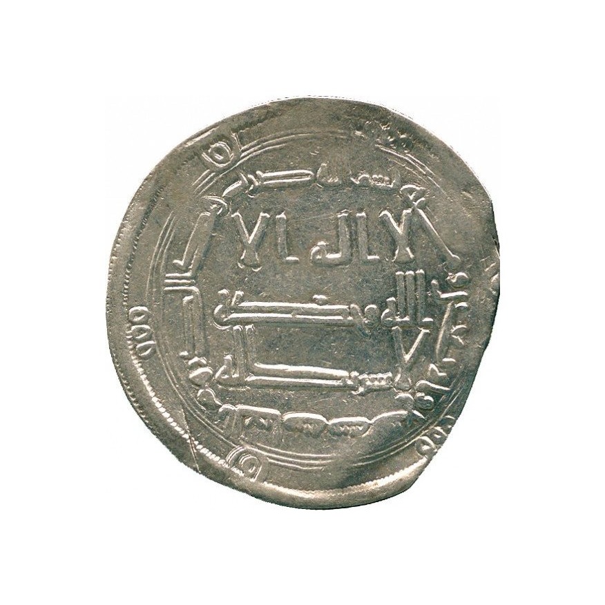 Dirham coin 5282