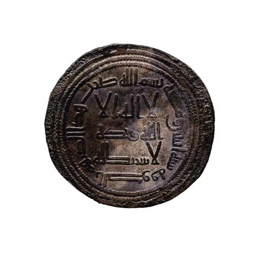 Dirham coin 9295
