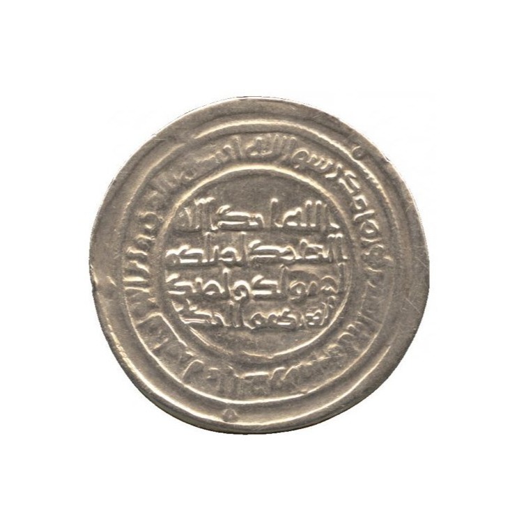 Dirham coin 4490